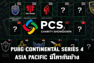 PUBG Continental Series 4