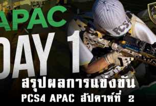 PCS4 APAC