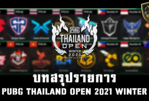 PUBG Thailand Open 2021 Winter