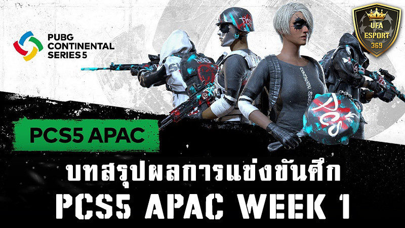 PCS5 APAC Week 1