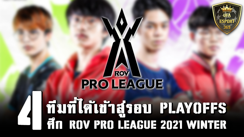 RoV Pro League 2021 Winter Playoffs
