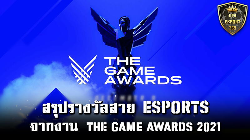 eSports The Game Awards