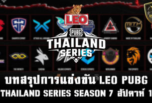 PUBG Thailand Season 7
