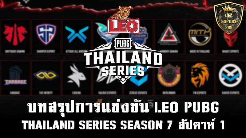 PUBG Thailand Season 7