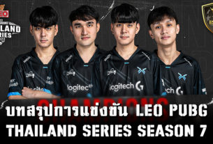 LEO PUBG Thailand Series Season 7